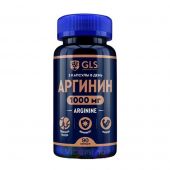 GLS Аргинин Arginine 1000 мг, 90 капс