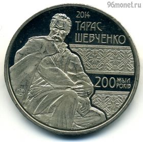 Казахстан 50 тенге 2014