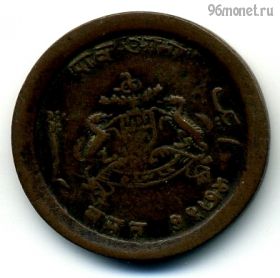 Индия Гвалиор 1/4 анны 1913