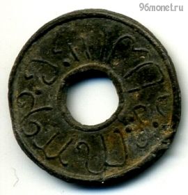 Индонезия Палембанг 1 питис 1710