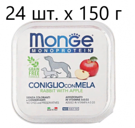 Влажный корм для собак Monge Dog Monoprotein 150 гр