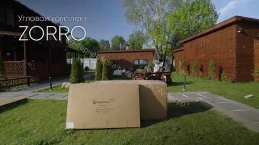 Комплект ZORRO (диваны + пуфы + стол со стеклом) с подушками, ротанг искусственный, Коричневый