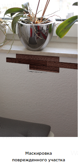 Стеновая панель Владика (обработка огнём)