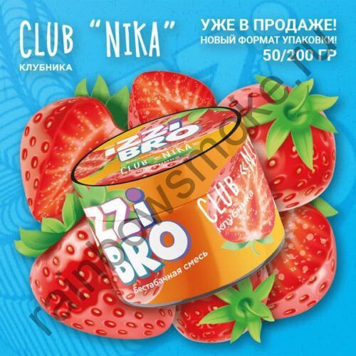 Бестабачная Смесь Izzi Bro 200 гр - CLUB Nika (Клубника)