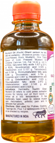 Масло горчичное холодного отжима | Mustard oil | 250 мл | Karmeshu