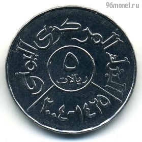 Йемен 5 риалов 2004