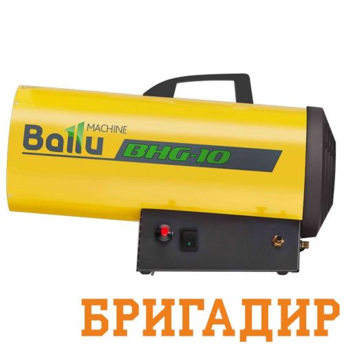Пушка газовая Ballu BHG-10 (10кВт)