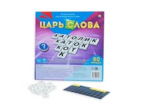 Игра в слова "Царь слова" (80 фишек) (арт. ИН-1799)