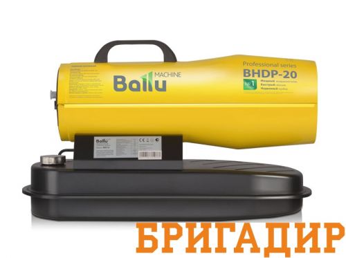 Пушка дизельная Ballu BHDP-20 (20кВт)