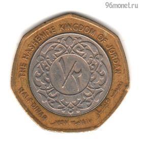 Иордания 1/2 динара 1997