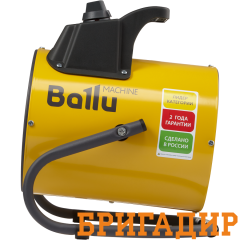 Аренда тепловой пушки Ballu BHP-PE2-2