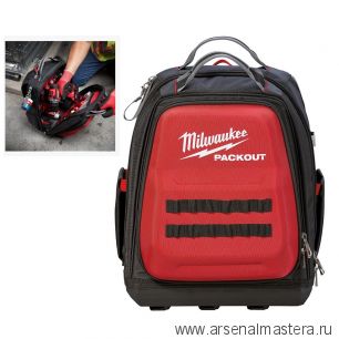 Рюкзак пустой 48 карманов PACKOUT BACKPACK - 1 PC MILWAUKEE 4932471131