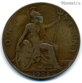 Великобритания 1 пенни 1908