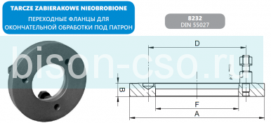 Адаптер патрона бизон 160 мм DIN 55027 конус 5  8232-160-5-X Bison-Bial Польша