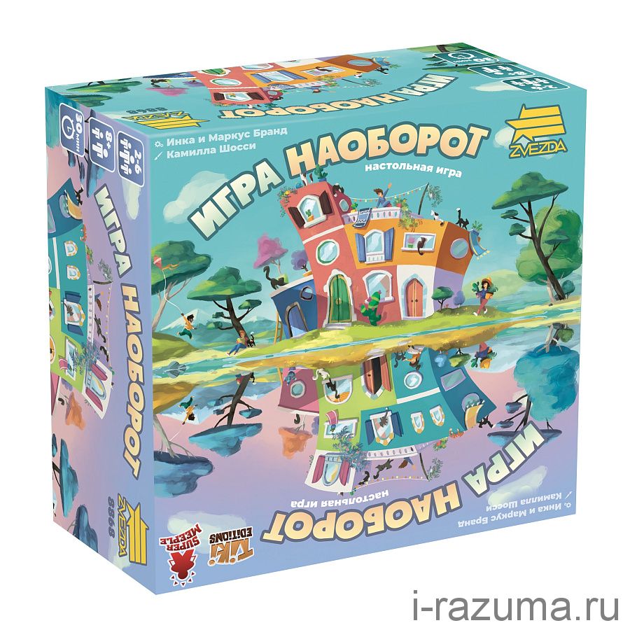 Игра наоборот