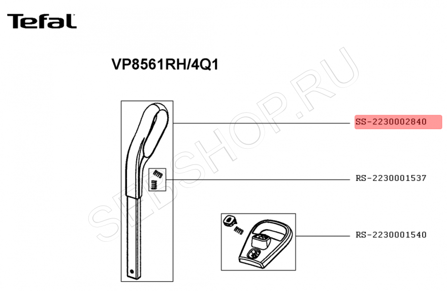 Ручка парового  пылесоса TEFAL  CLEAN&STEAM MULTI  модели  VP8561RH. Артикул SS-2230002840.