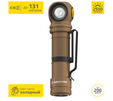 Фонарь Armytek Wizard C2 Pro Magnet USB Sand Белый F08701CS