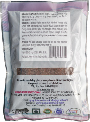 Соль черная | Black salt | 200 г | Karmeshu