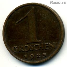 Австрия 1 грош 1925