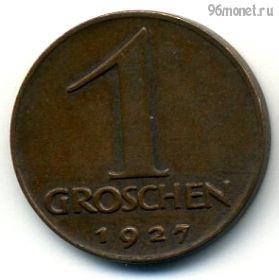 Австрия 1 грош 1927