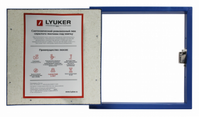 Люк Скрытый под Плитку Lyuker LPVK Cталь В40xШ50см / Люкер