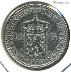 Нидерланды 1/2 гульдена 1929