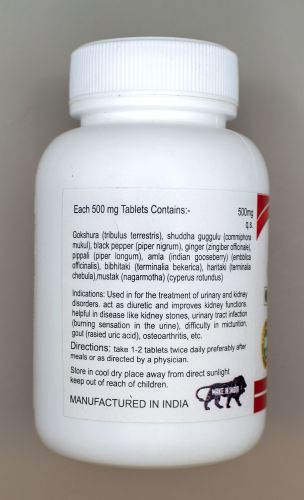 Гокшуради Гуггул | Gokshuradi Guggul | 500 мг | 180 таб. | Karmeshu