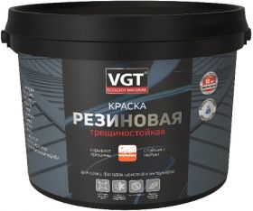 Краска Резиновая VGT 3кг Графитовая RAL 7024 Трещиностойкая, Эластичная, Универсальная, Водостойкая / ВГТ.