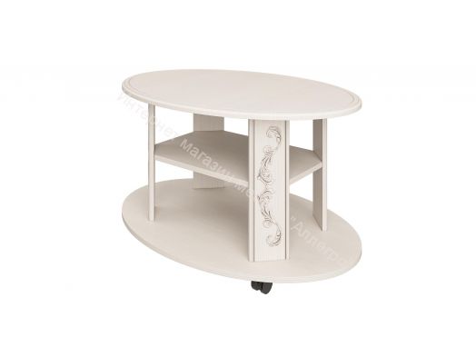 Журнальный стол Каролина (Патина), Вудлайн кремовый/Сандал белый