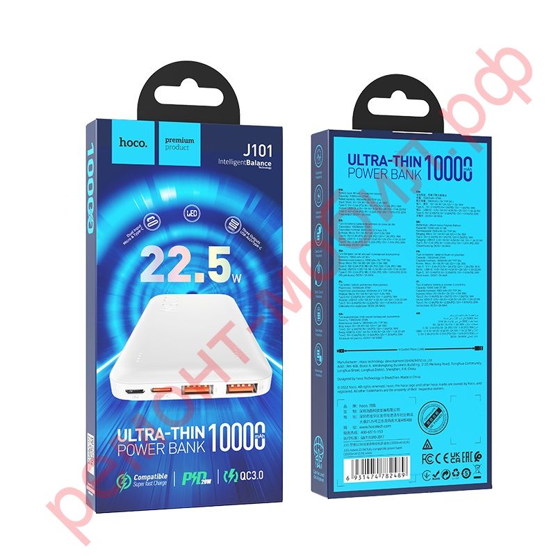 Портативный аккумулятор Hoco J101 ( 10000 mAh )