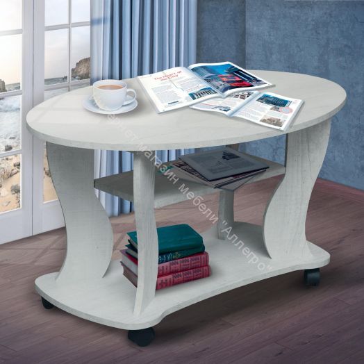 Журнальный стол Сатурн-М05, Бетон пайн белый