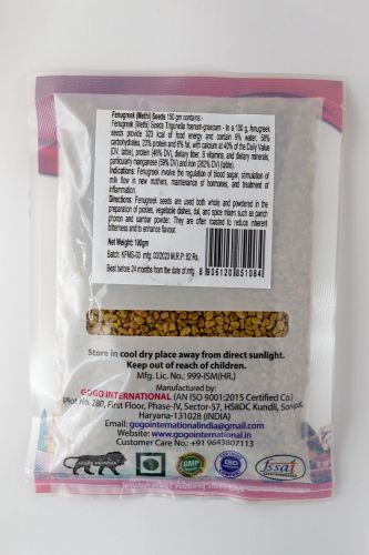 Пажитник (Шамбала) целый пакет | Methi/Fenugreek seeds | 150 г | Karmeshu
