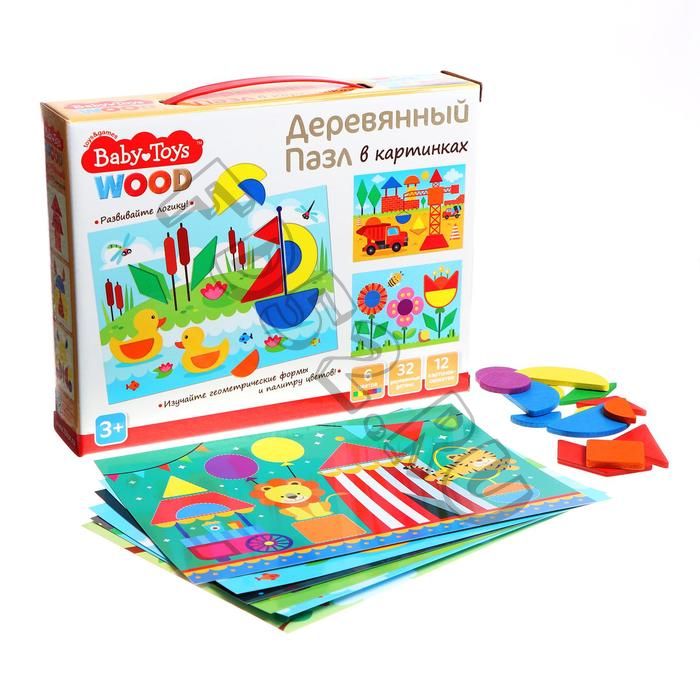 Пазл деревянный Baby Toys, 32 элемента