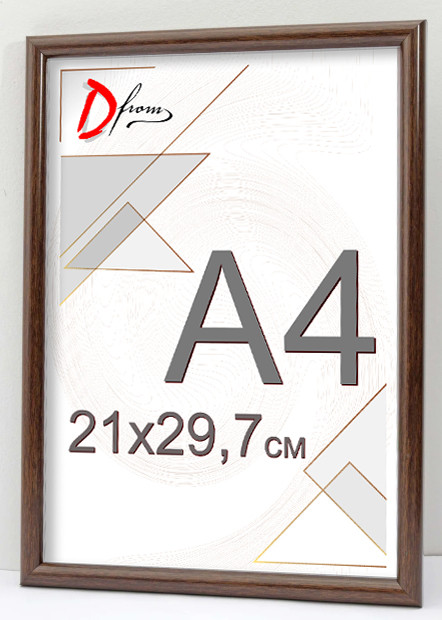 Набор фоторамок на 10 шт фото а4 рамки на стену для оформления документов диплома коричневые