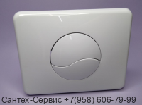31180210 Клавиша Siamp VERSO 800