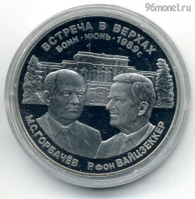СССР. Встреча в верхах 1989 лмд