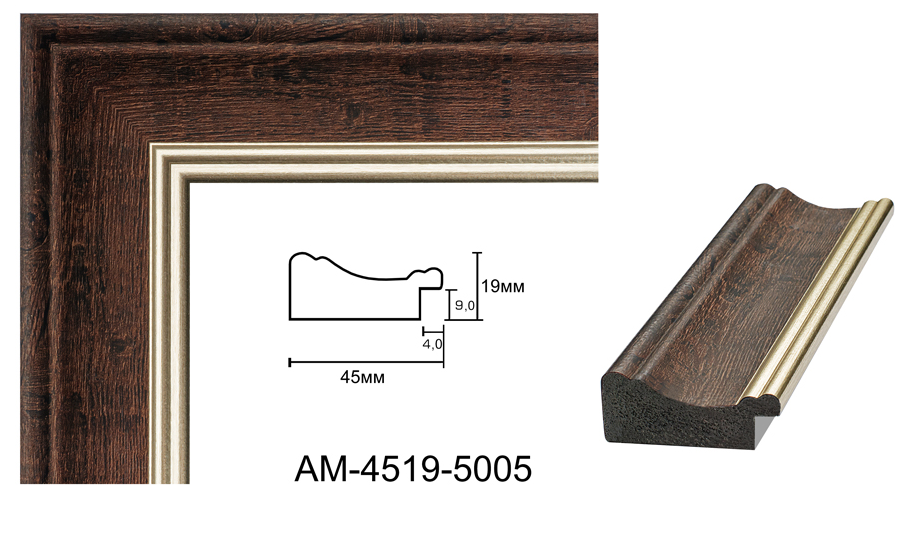 Зеркало в раме на стену в ванную прихожую спальню коридор настенное Dark brown 45х169 см коричневое