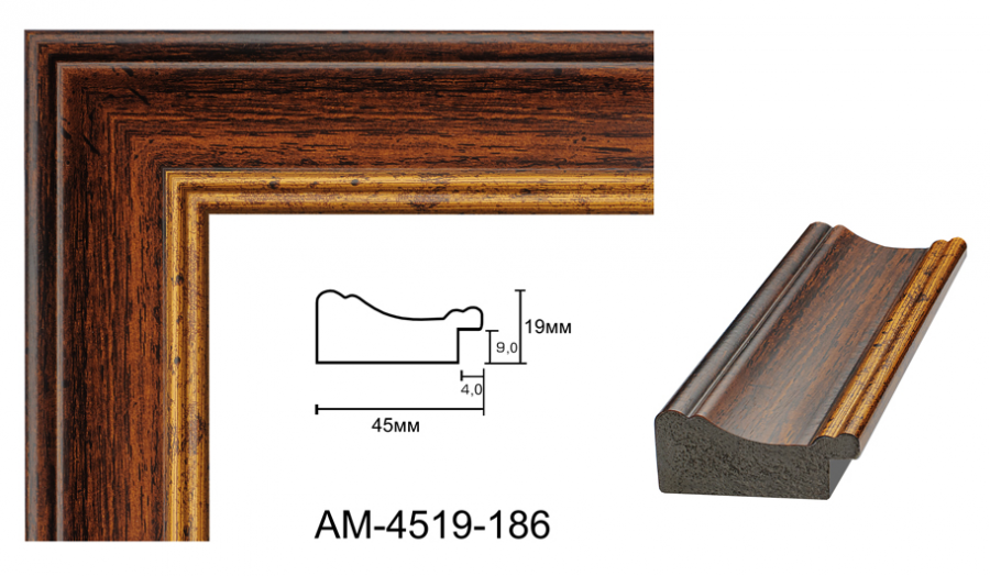 Зеркало в раме на стену для дома в прихожую спальню коридор настенное зеркало Rust 45х169 см коричневое