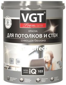 Краска для Стен и Потолков VGT Premium IQ 103 1.3кг 3D Эффект, Сияющая Белизна / ВГТ Премиум