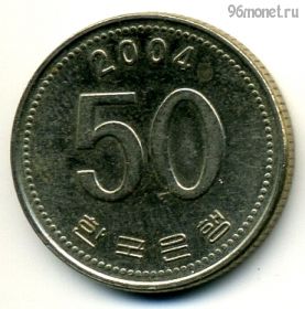 Южная Корея 50 вон 2004