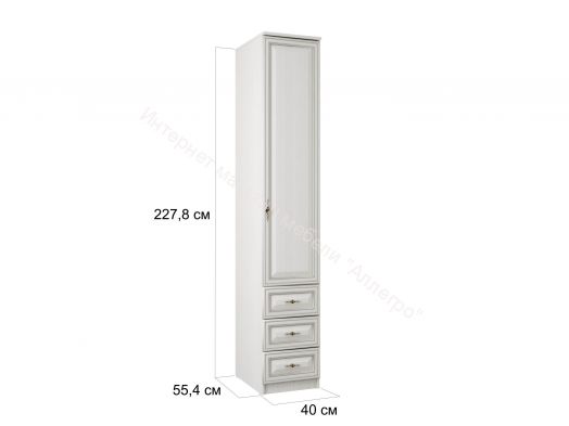 Шкаф - пенал 06.25 - 03 Габриэлла, Вудлайн кремовый/Сандал белый/патина