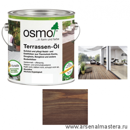 Масло для террас Osmo 021 Дуб мореный 2,5 л Terrassen-Ole для наружных работ Osmo-021-2,5 11500156