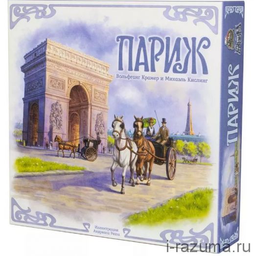Париж