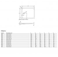 Стальной поддон для душа Bette Supra 1000 мм - 1100 мм схема 3