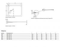 Эмалированный душевой поддон Bette Ultra = 1000 мм схема 3
