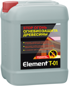 Огнебиозащита Древесины Alpa Element T-01 Stop Огонь 4л Бесцветная.