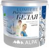 Краска для Стен и Потолков Alpa Lumiere 2л Роскошная Белая / Альпа Лумиере.