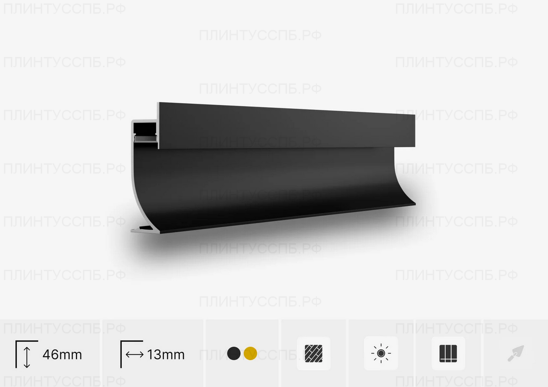 Теневой радиусный плинтус SC 7612