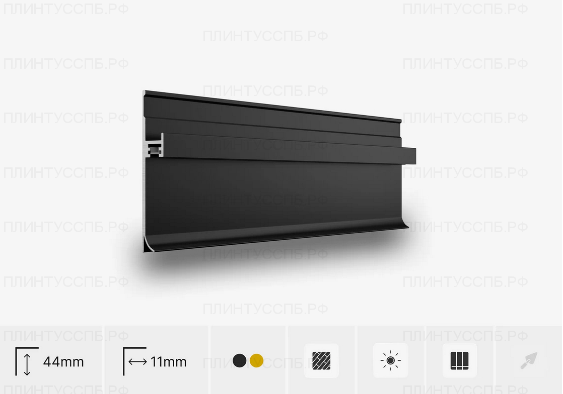 Теневой радиусный плинтус SC 9017