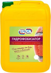 Гидрофобизатор Фасадный Сагус 5кг Бесцветный для Защиты Минеральных Оснований.